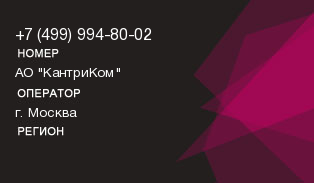 4999948002